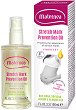 Maternea Stretch Mark Prevention Oil - 