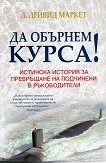 �� ������� �����! �������� ������� �� ���������� �� ��������� � ������������ - 