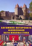 ��������-���������� ��������� ���� ������ ����� - 