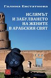 ������� � ����������� �� ������ � �������� ���� - 