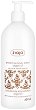 Ziaja Protective Body Lotion Argan Oil - 