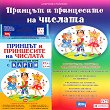������� ����������: ������� � ���������� �� ������� - 