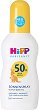 ������������� ����� �� ������ HiPP SPF 50+ - 