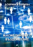 ������������ ����������� - 