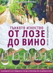 ������� ��������: �� ���� �� ���� - 