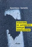 ��������� �� ���������� ������ ������������ - 