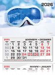 ������������ �������� - ������ ��������� 2026 - 