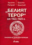    1923 - 1925 . - 