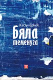 ���� ��������. ������������� - 