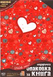 ��������� �������� �� ����� - ����� - 