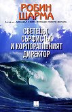 ��������, ��������� � ������������� �������� - 
