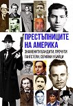 ������������� �� ������� - 