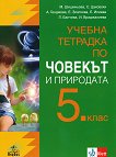        5.  - 