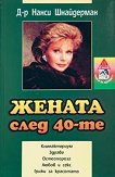   40- - 