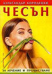 ����� �� ������� � ����������� - 