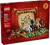 LEGO Iconic - ���������� ���� - 