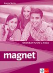Magnet - ���� A1: ������ �������� �� ������ ���� �� 5. ���� - 