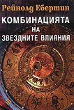 ������������ �� ��������� ������� - 