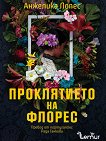 ����������� �� ������ - 