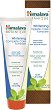 Himalaya Botanique Whitening Complete Care - 