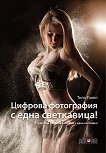 ������� ���������� � ���� ���������� - 