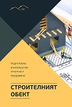 ������������ ����� - ����������, �����������, ��������� � ��������� - 