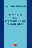 ��������� ��� ������������� ������������ - 