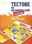 Learn with Smarty and friends: ������� �� ��������� ���� �� 3. ���� - 
