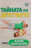 ������� �� ��������� - 