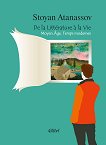 De la Litterature a la Vie - 