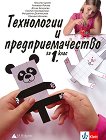 ���������� � ���������������� �� 1. ���� - 