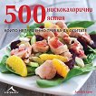 500 �������������� �����, ����� ���������� ������ �� ������� - 