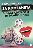 �� ��������� � ����������� ������� ���� - 