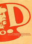 ���������� ������� �������� 1816 - 1905 The Romanticist Dimitar Dobrovich 1816 - 1905 - 