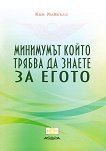���������, ����� ������ �� ������ �� ����� - 