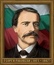     (1821 - 1867) - 