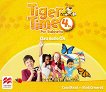 Tiger Time for Bulgaria: 3 CD � �������������� �� 4. ���� �� ��������� ���� - 