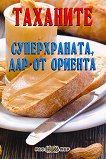 �������� - ������������, ��� �� ������� - 