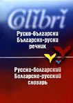 �����-��������� / ���������-����� ������ - 