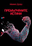 ������������ ������ - 