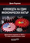 ��������� �� ���� ������������ ����� - 