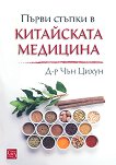 ����� ������ � ���������� �������� - 