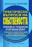 ����������� ������� �� ������������� - 