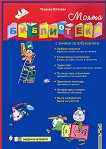 ����� ���������� � ������ �� ����������� - 