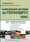 ���������� ������� �� ��������� - 