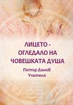 ������ - �������� �� ��������� ���� - 