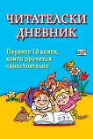 ���������� ������� - 
