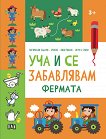 ��� � �� ����������: ������� - 