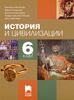 ������� � ����������� �� 6. ���� - 
