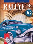 Rallye 2 - A2: ������� �� ������� ���� �� 8. ���� - 